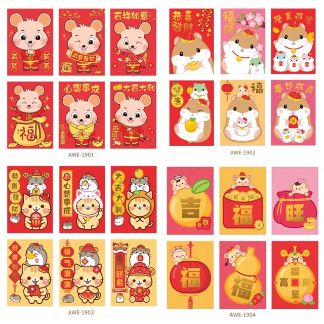 

Angpao Imlek Tahun 2020 Shio Tikus Grup 1