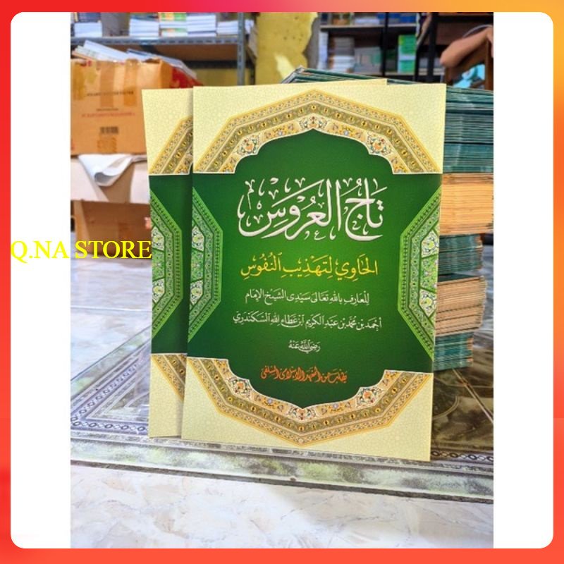 TAJUL ARUS MAKNA PESANTREN - TAJUL ARUS MAKNA PESANTREN