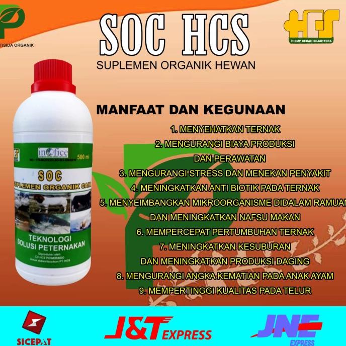 obat untuk hewan ternak SOC HCS