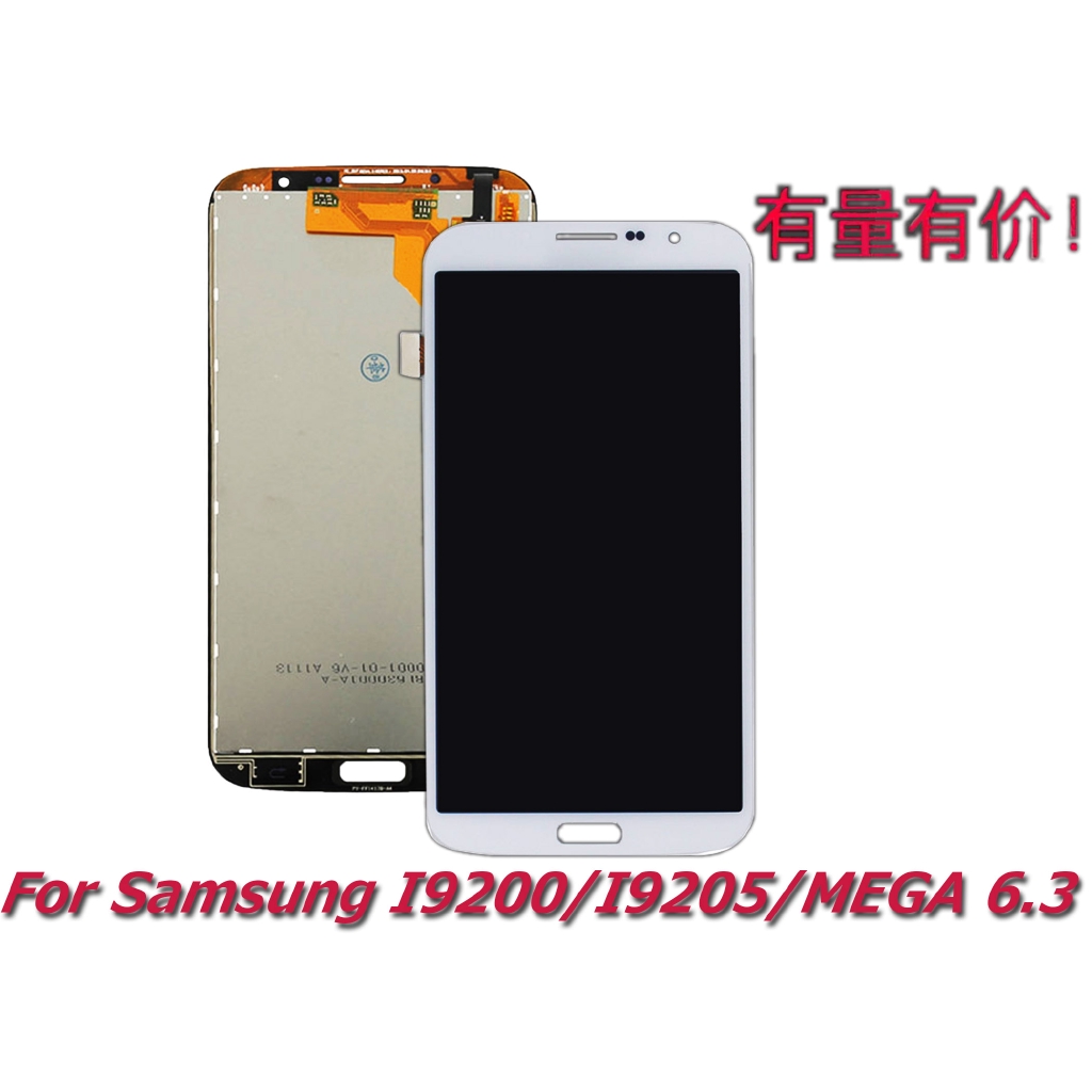 LCD SAMSUNG I9200 - I9205 - MEGA 6.5 - WHITE ORG - SMS - TOUCHSCREEN - TS