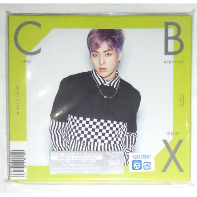 Exo cbx girls album - xiumin version no pc / with pc