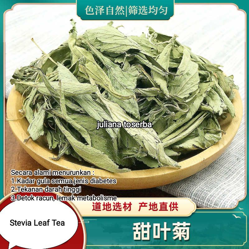 

Stevia Tea Wu Tien Yek 烏甜菊葉 Sweet Solanum Nigrum Leaf Tea 50gram