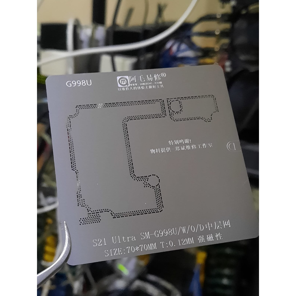 PLAT AMOE BGA SAMSUNG S21 ULTRA