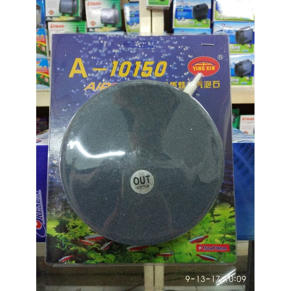 Air Stone piring diameter 15cm