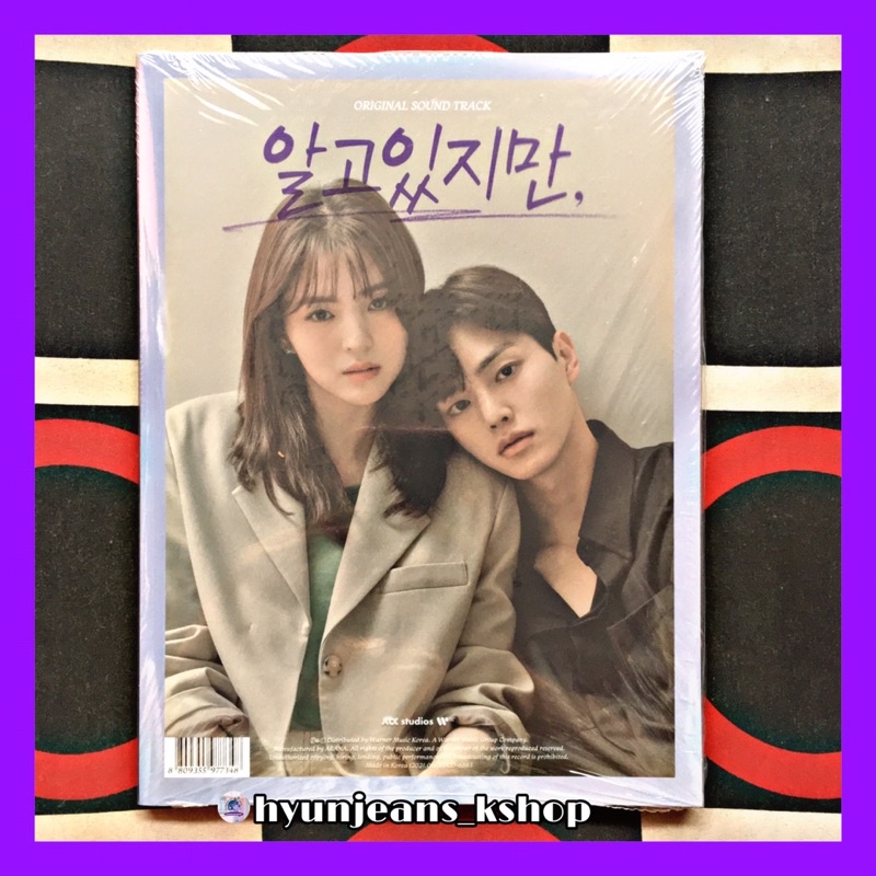 [READY STOCK] NEVERTHELESS Original Sound Track / Original Soundtrack / OST / O.S.T Neverthless