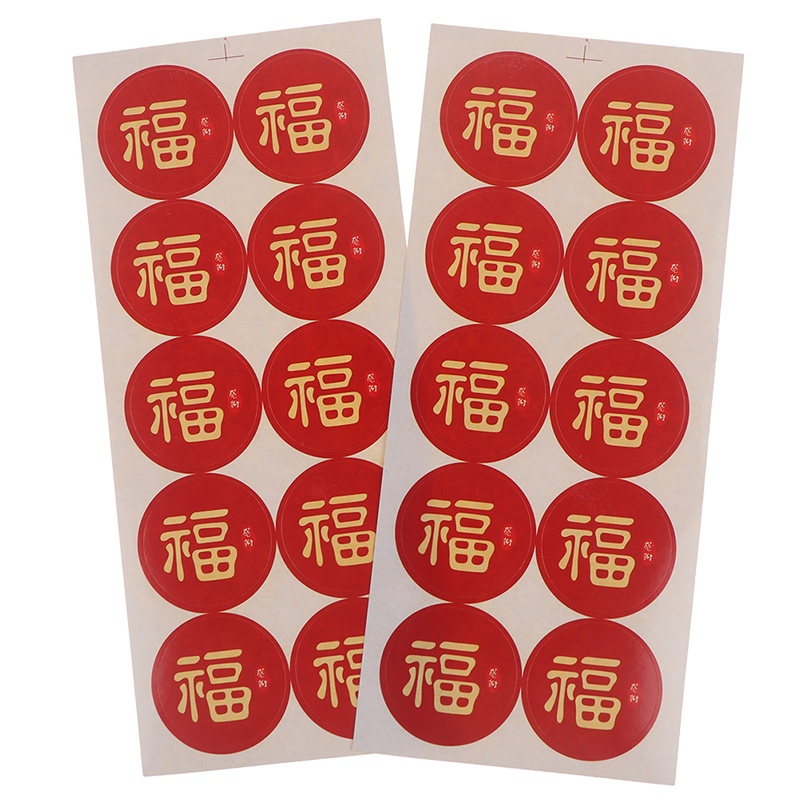 100 Pcs / Lot Stiker Segel Bentuk Bulat Gaya China Handmade Untuk Produk Baking