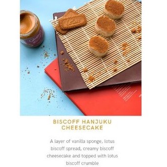 

BISCOFF HANJUKU CHEESECAKE by BUTTER UP PATISSERIE