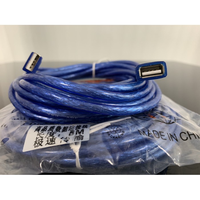 KABEL USB EXTENSION 5M MALE TO FEMALE 5 Meter PENYAMBUNG USB EXTENTION