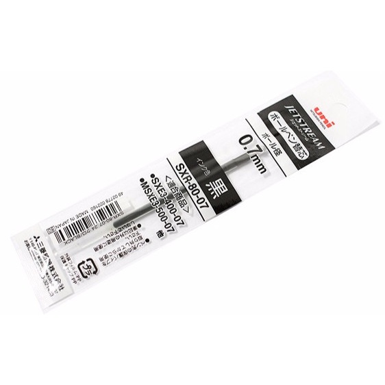 

Terlaris Uni SXR-80-07 Jetstream Ballpoint Multi Pen Refill - 0.7 mm - Merah