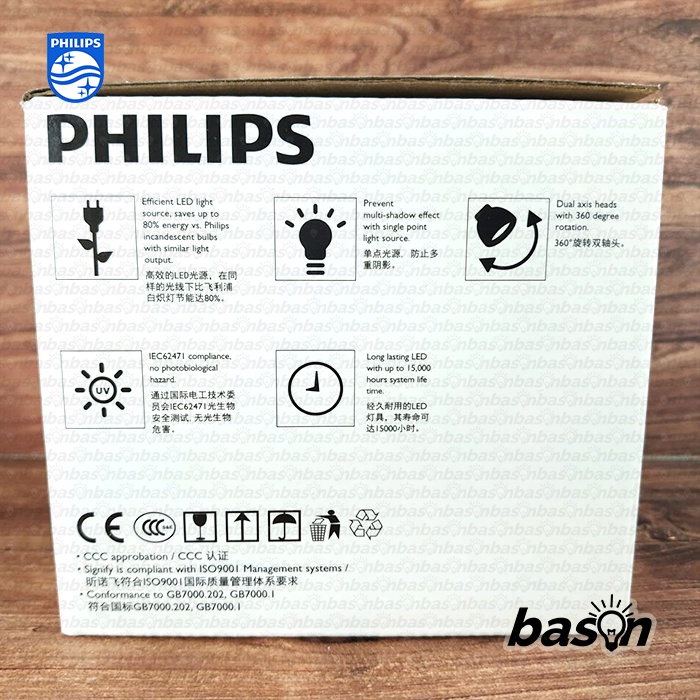 PHILIPS 59775 Pomeron 5W Recessed Spot LED - Lampu Spotlight 4 Axis