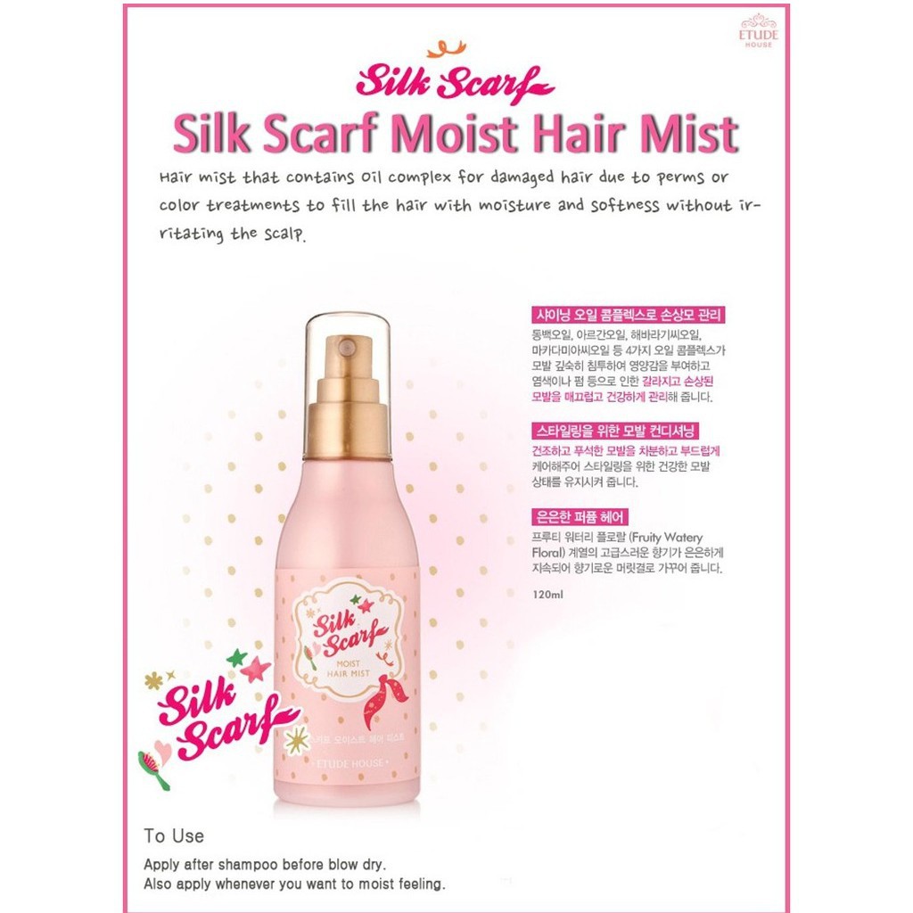 etude silk scarf hologram hair essence
