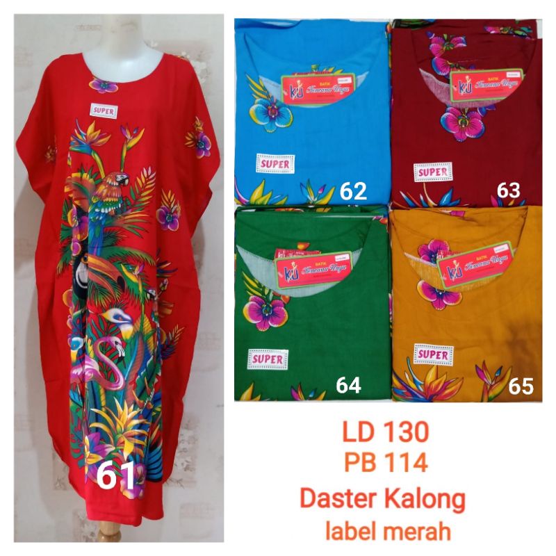 Daster Kalong Kencana Ungu label merah