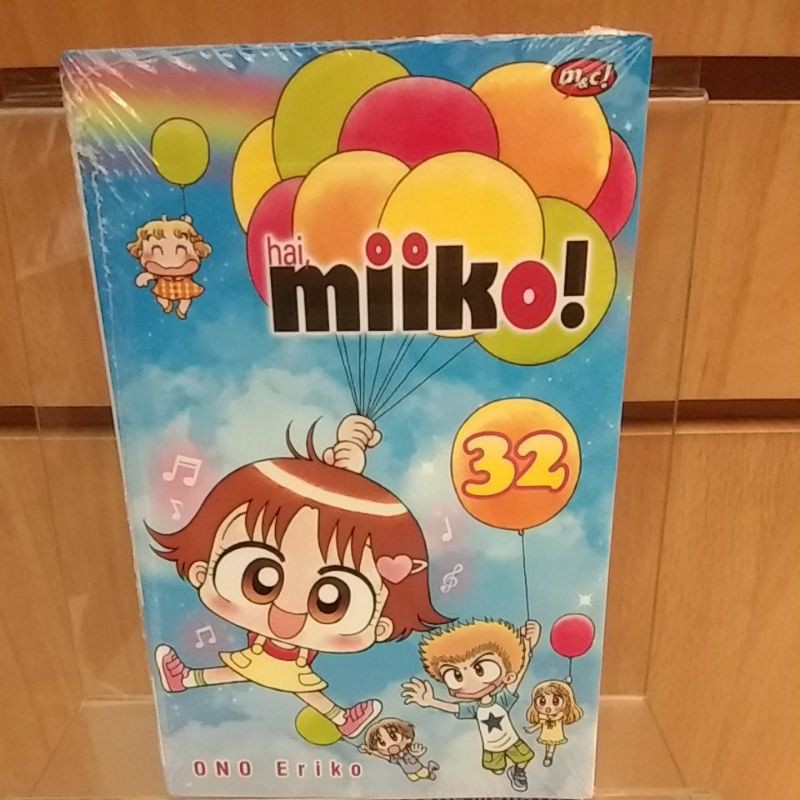 

Hai, Miiko! 32 (bonus postcard)