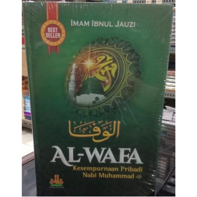 Al-Wafa kesempurnaan pribadi Nabi Muhamad