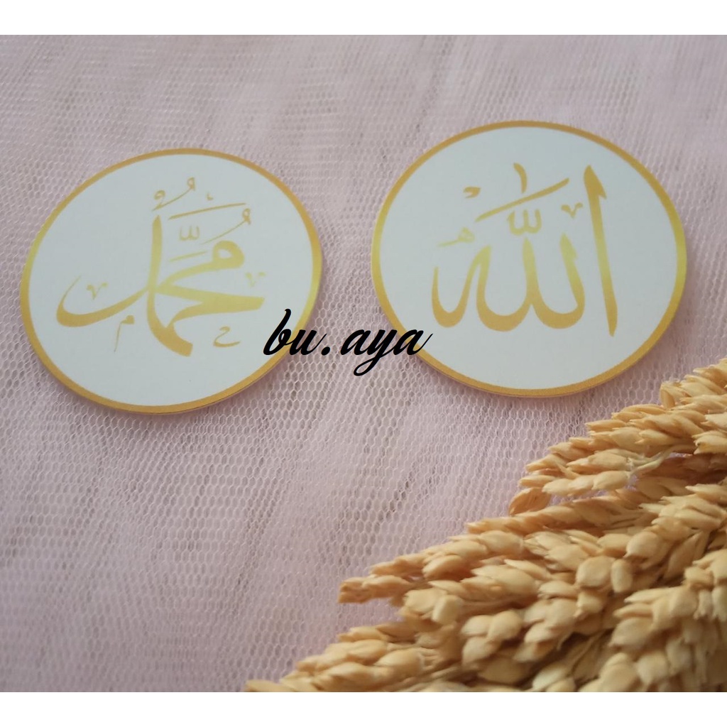 SL4 Lafadz Allah Muhammad untuk bahan hias mahar