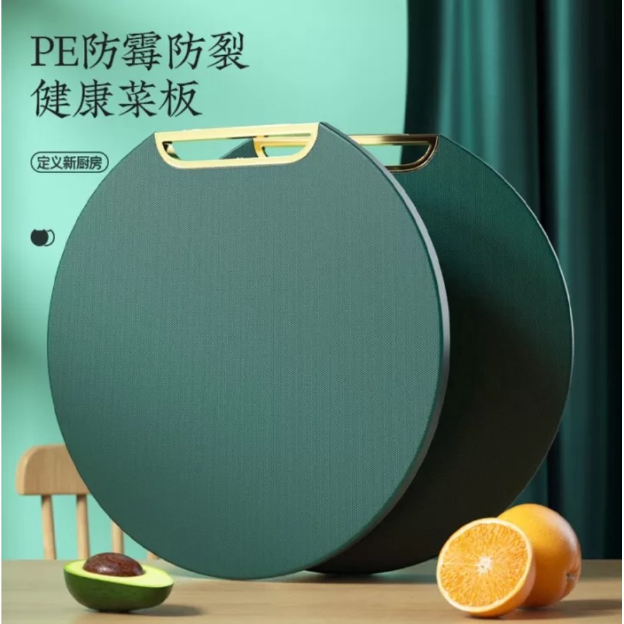 (KJO) 2in1 Cutting Board / Talenan Bulat 2 in 1 dan Parutan Minimalis Bahan Plastik Anti Jamur Bakteri Bisa Berdiri