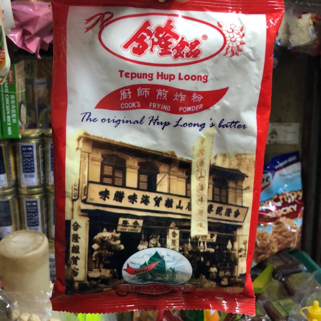 

Tepung Hup Loong