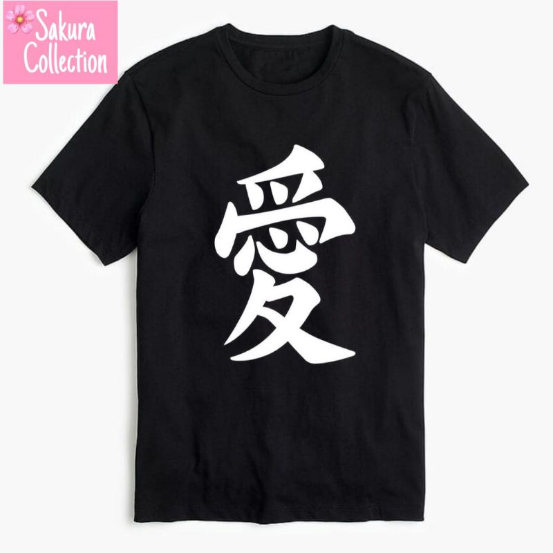 Kaos Print - Kanji Ai Cinta