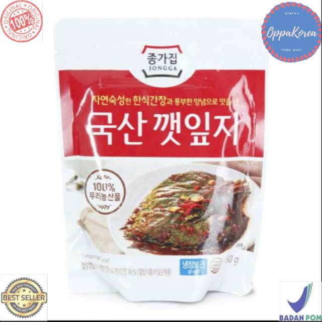 

CHONGGA Perilla Sesame LeaF Kimchi / Kimchi Daun Perilla 200 gram