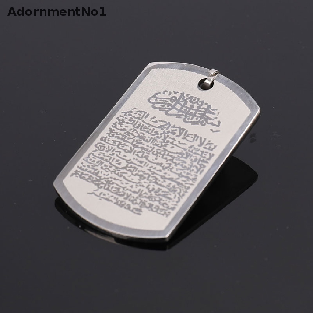 [AdornmentNo1] Allah Ayat al-Kursi islam muslim pendant necklace Ayatul Kursi jewelry [new]