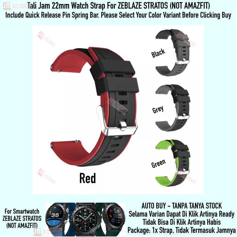 Watch Strap Zeblaze Stratos (Bukan Amazfit) - SSR Tali Jam 22mm Rubber Silikon Sporty