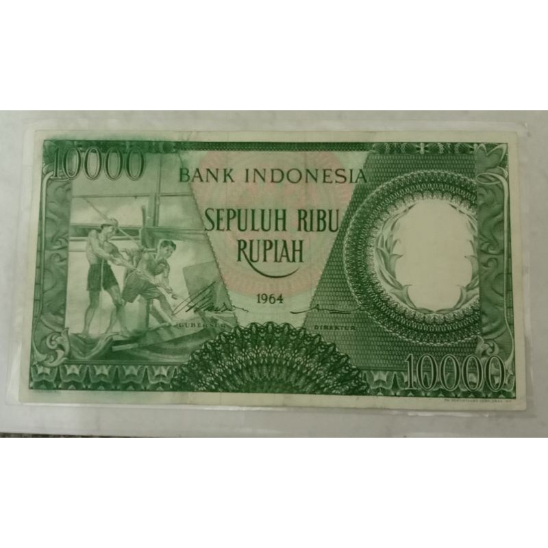 SP-10.000 Rupiah Pekerja Tahun 1958