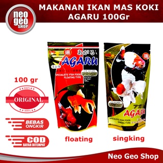 Image of makanan pakan ikan koki agaru 100gr floating / sinking type