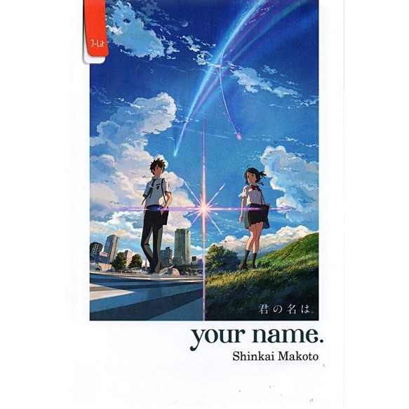Your Name