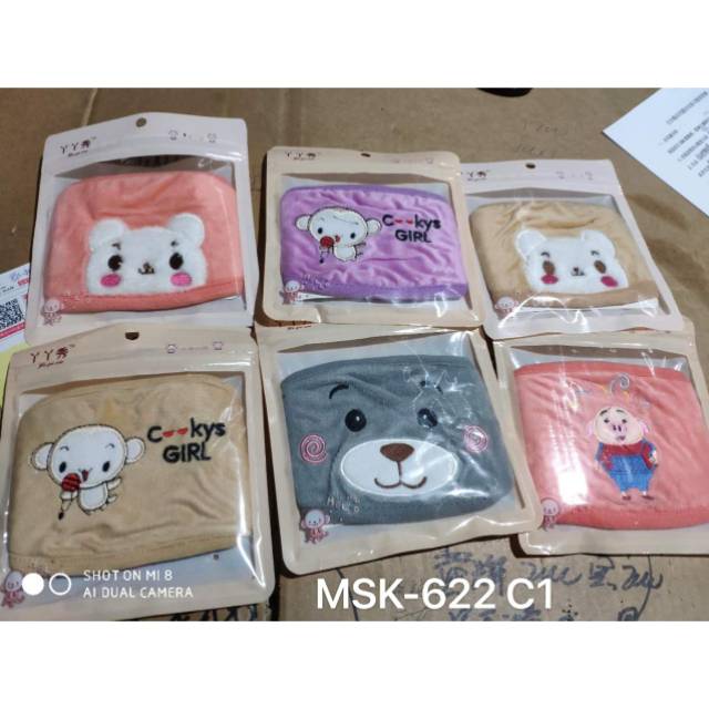  MASKER  LUCU  ANAK Shopee  Indonesia