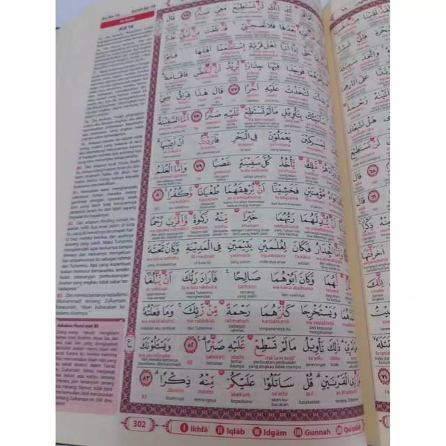 AL Quran AL Wasim Ukuran A4 Besar / Alquran Terjemah Perkata