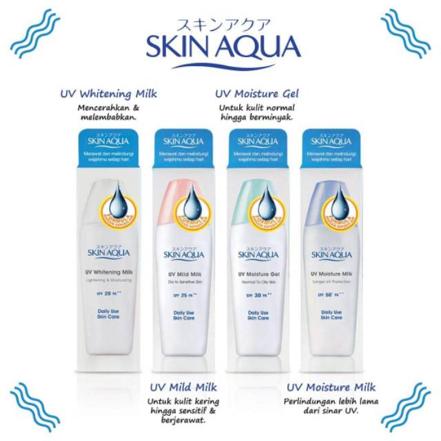 ORIGINAL! SKINAQUA SKIN AQUA SPF 20 / 25/30/50