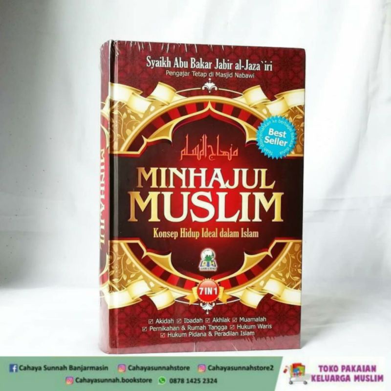 

Buku Minhajul Muslim