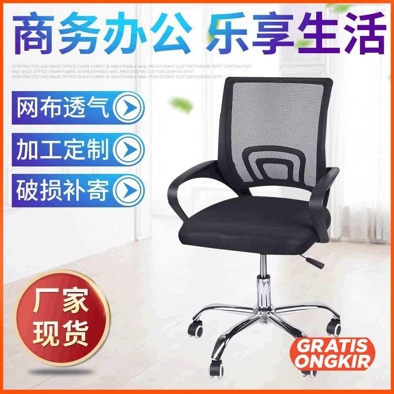 Kursi Kantor Ergonomic Naik Turun A01