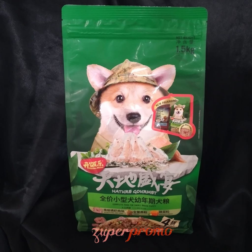 Kitchen Flavor Nature Gourmet Antarctic Krill Puppy 1.5kg / Nature Gourmet Puppy / Makanan Anak Anjing