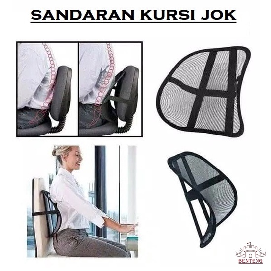 SJ10 - SEATBACK SUPPORT PENYANGGA TULANG BELAKANG KURSI MOBIL SANDARAN