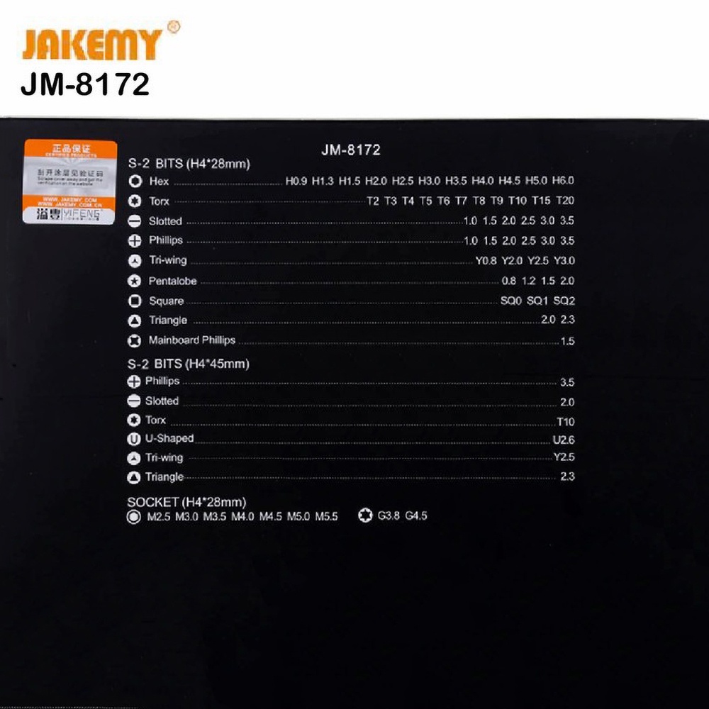 Jakemy JM-8172 73 in 1 Obeng Set Portable &amp; Precision DIY Screwdriver