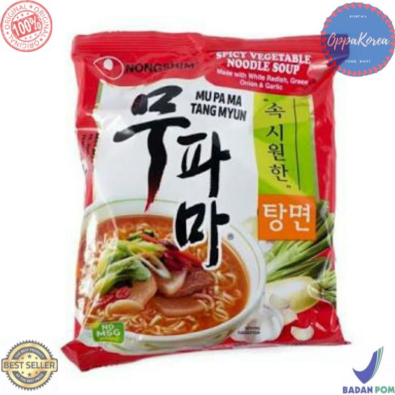 

Nongshim Spicy Vegetable Noodle