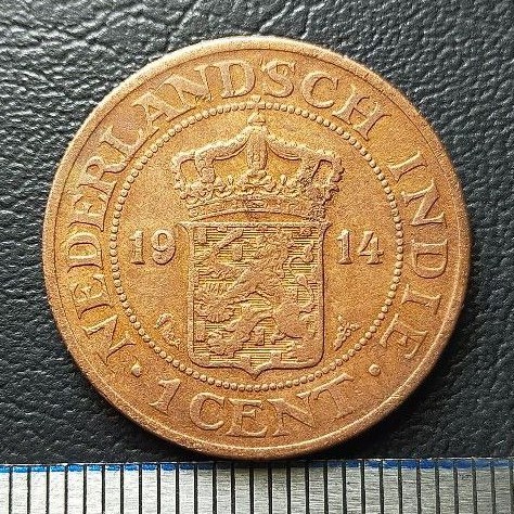 #23-BS. UANG KUNO / KOIN KUNO / BENGGOL 1 CENT TAHUN 1914