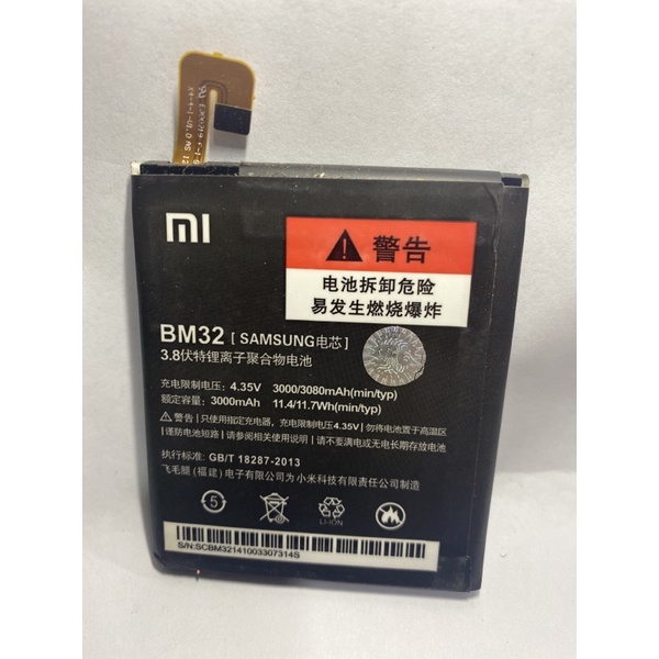 Battery / Bat Xiaomi BM32 for Mi4