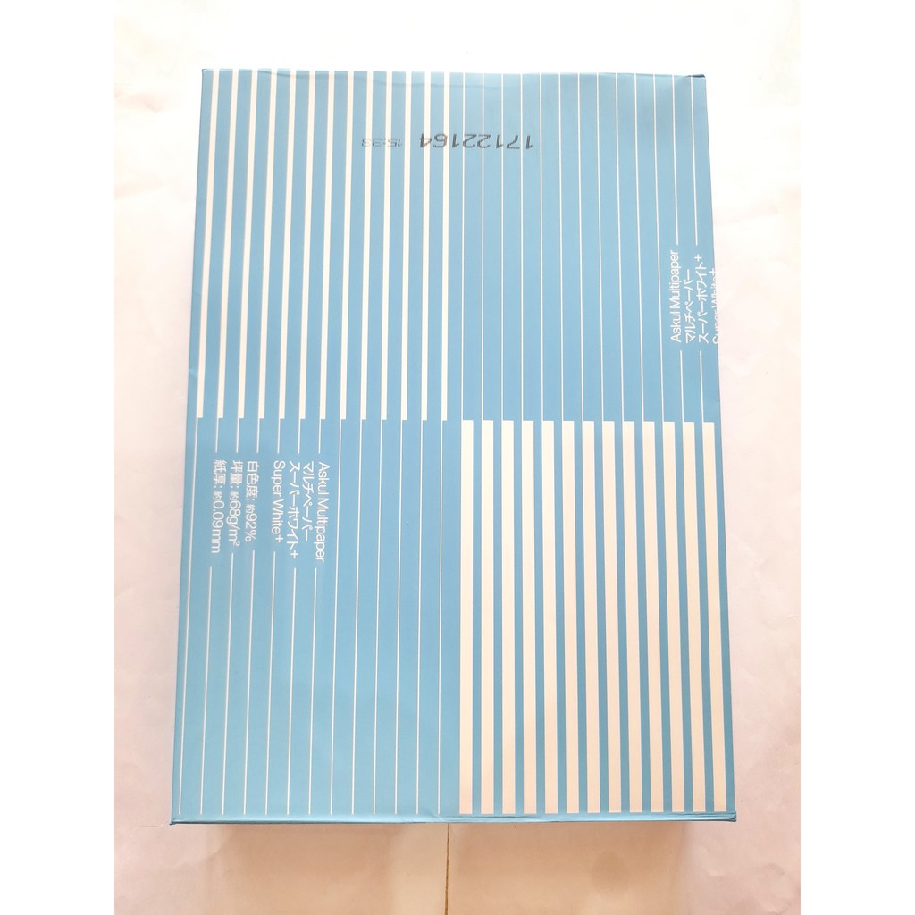 Kertas HVS ASKul A4 Super White 68gr