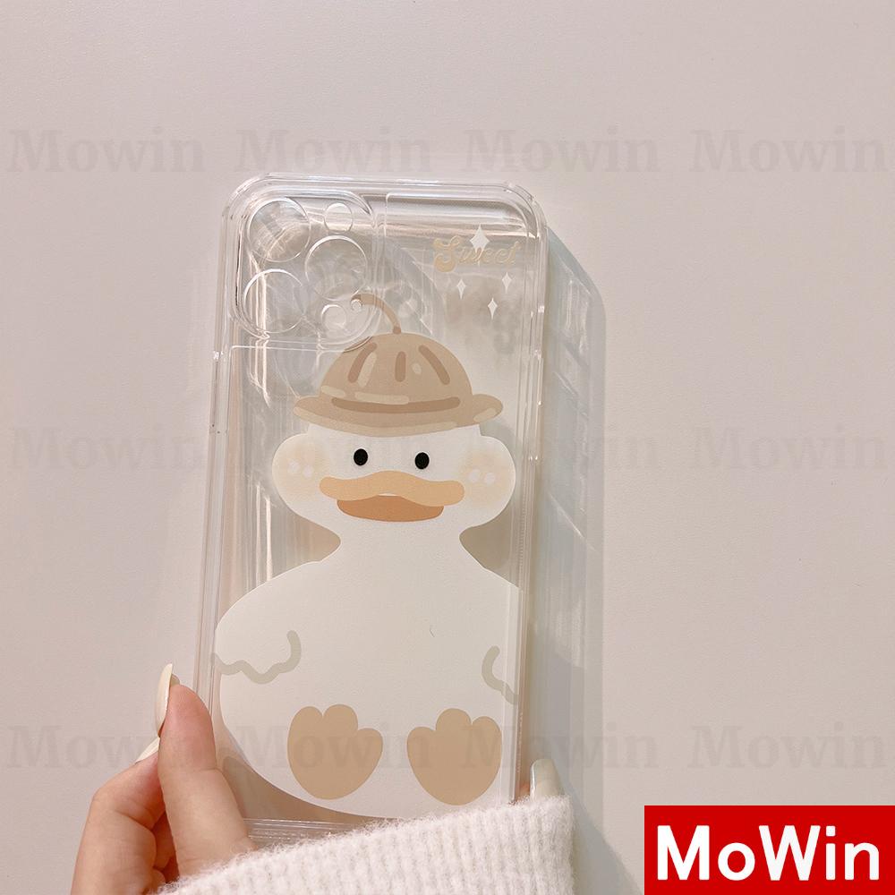 Casing Silikon Tpu Iphone 13 Pro Max 12 Pro Max 11 Pro Max 7 Plus Xr Xs Max 11 7 Plus Motif Bebek Shockproof