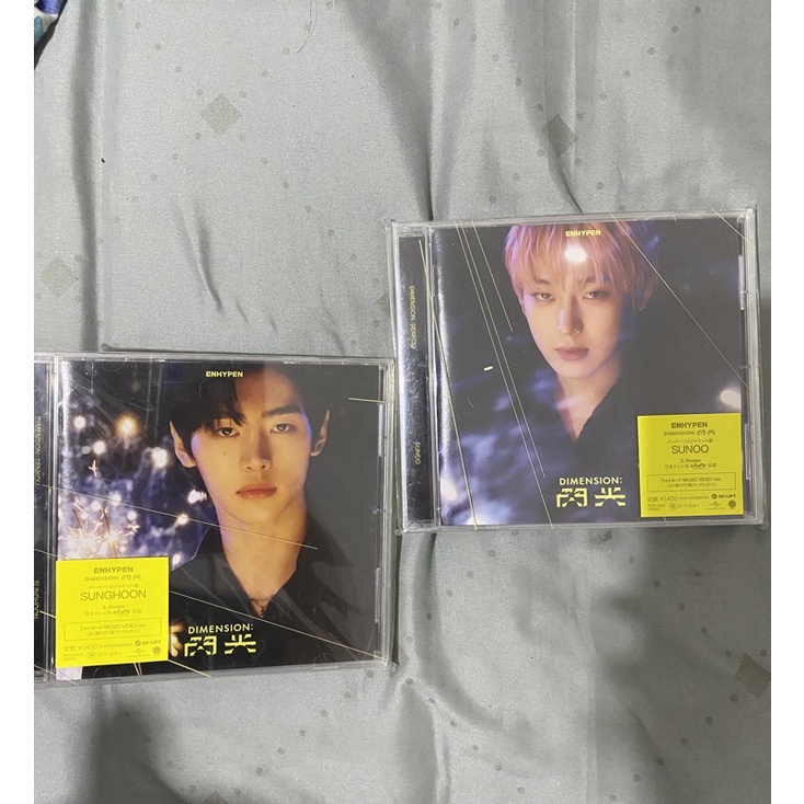 album soljack sealed enhypen sunghoon sunoo solo jacket