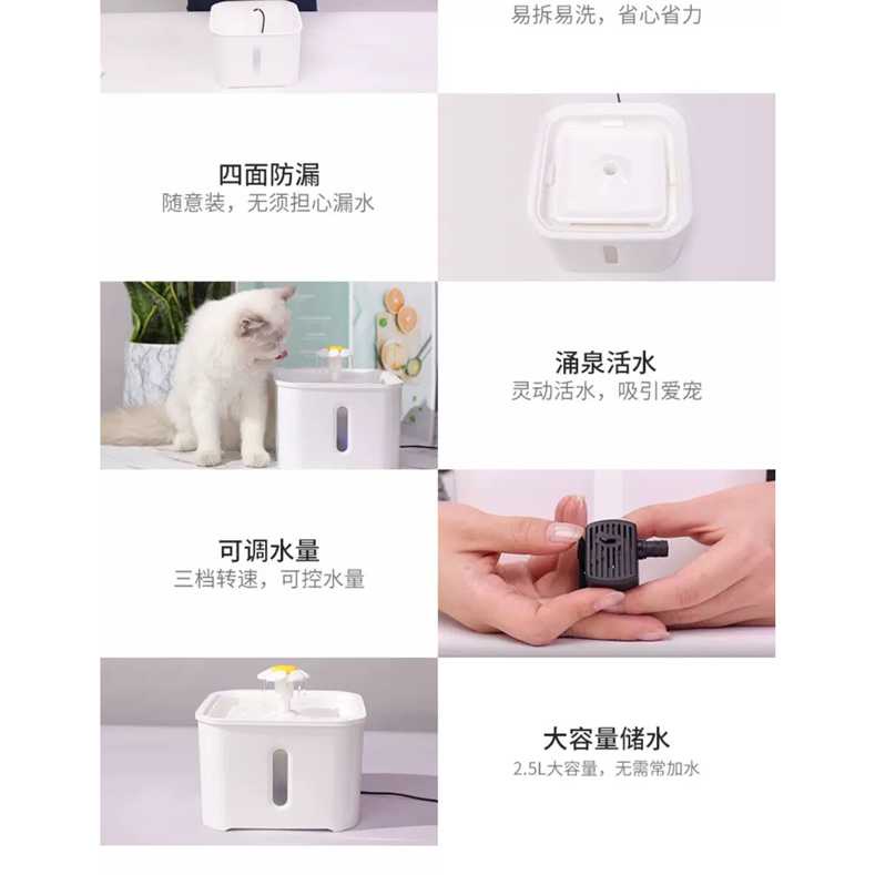 Tempat Minum Kucing Anjing Pet Water Fountain Dispenser