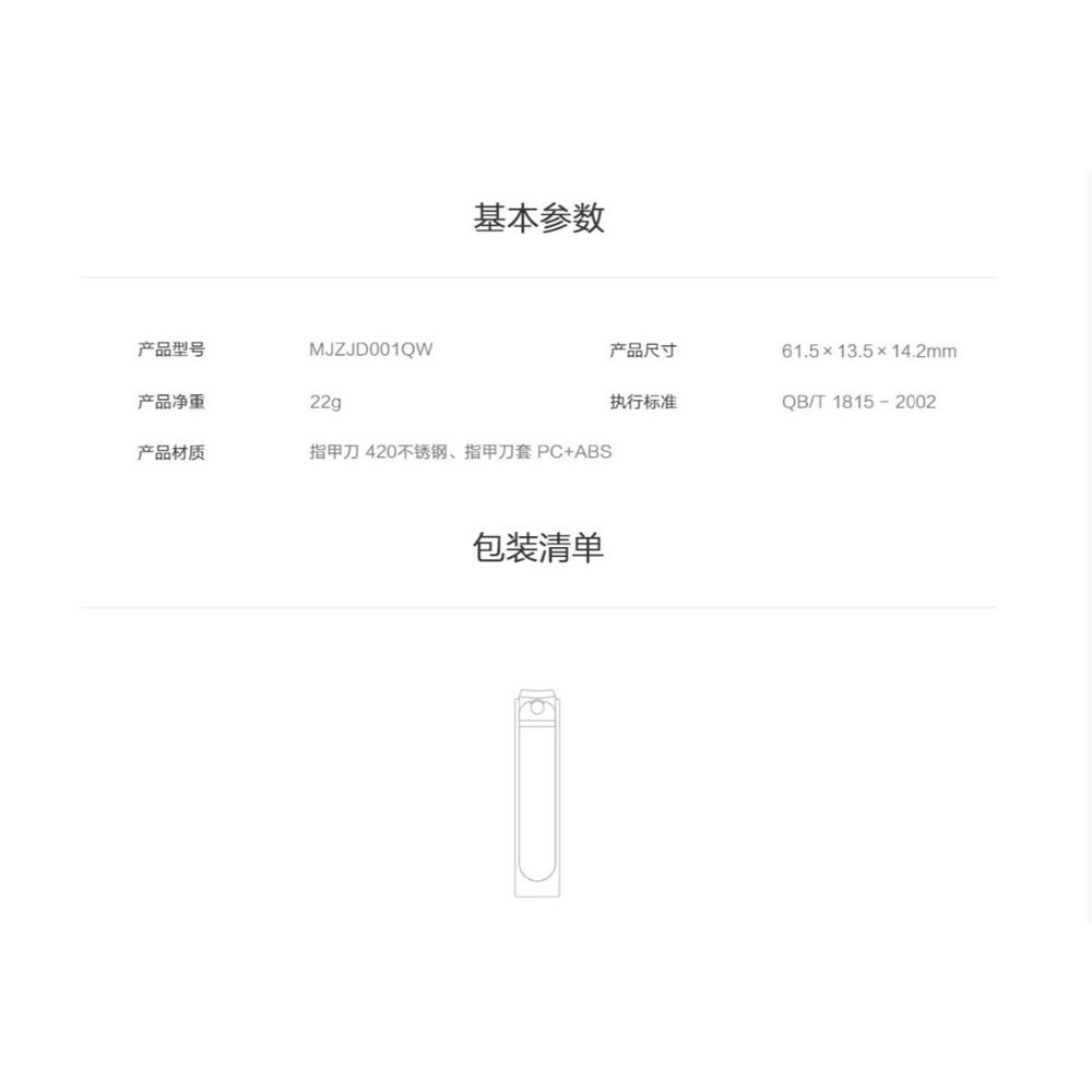 Xiaomi Mijia Gunting Kuku Nail Clipper Stainless Steel