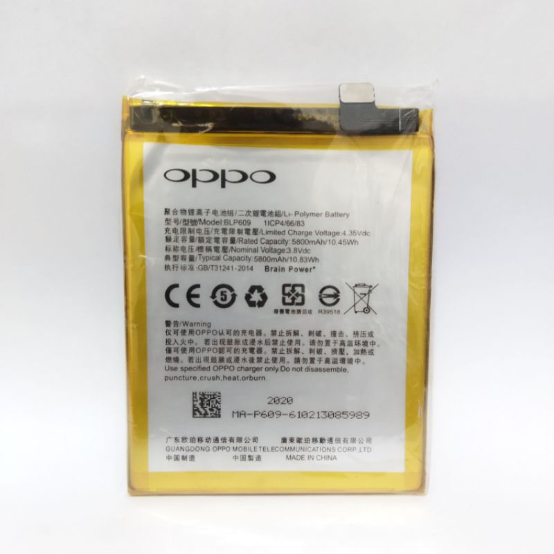 battery baterai batre oppo blp609 / r9 / f1+ / f1 plus / BLP609