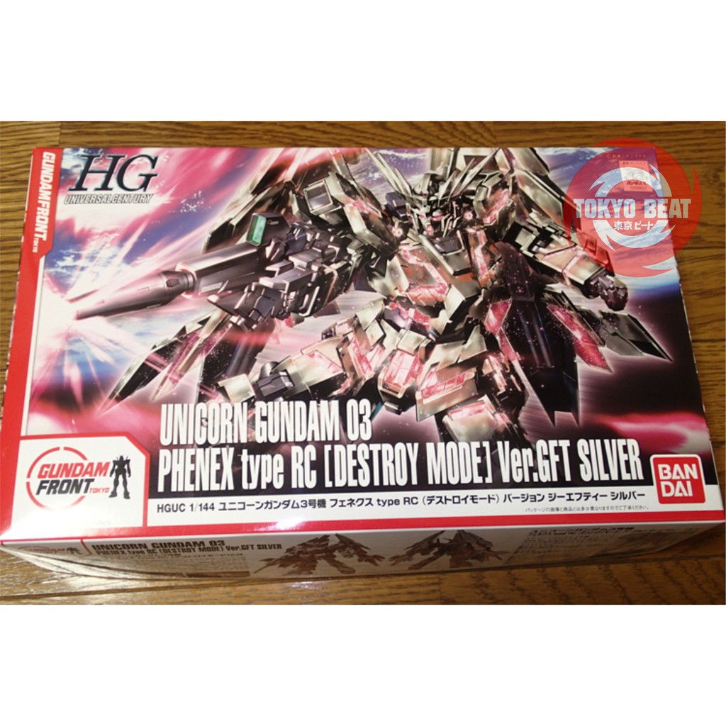 HGUC 1/144 UNICORN GUNDAM 03 PHENEX type RC (DM) ver.GFT SILVER