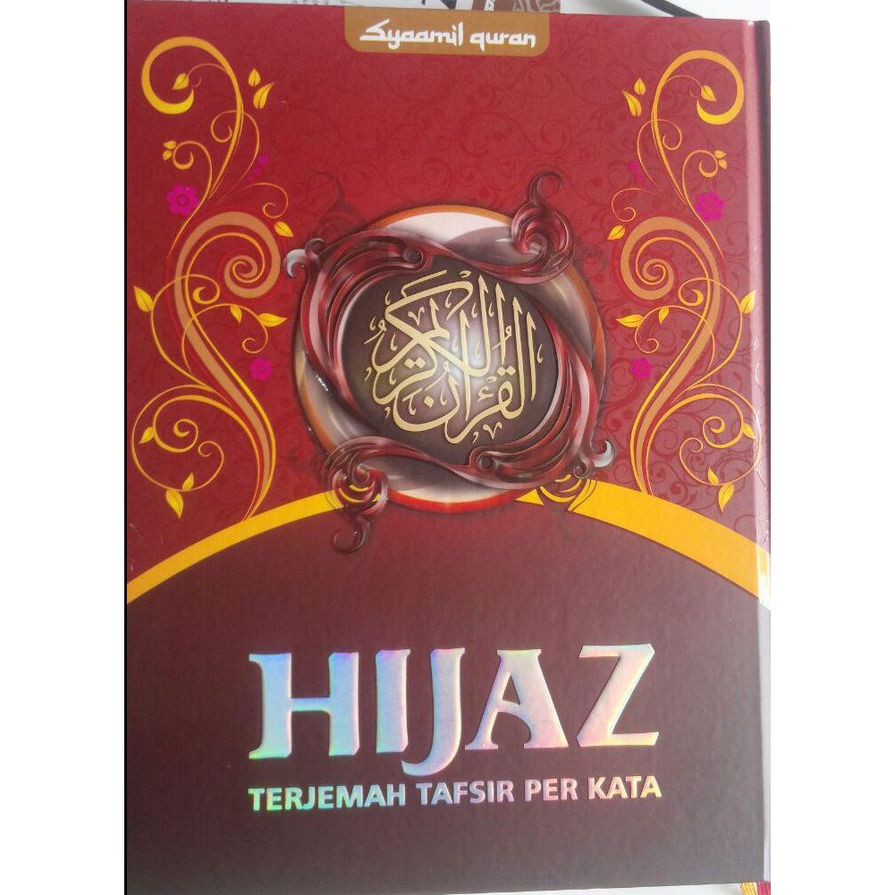 SYAMIL AL-QURAN TYPE HIJAZ BESAR UKURAN A4 (TERJEMAH AL-QURAN PER KATA)