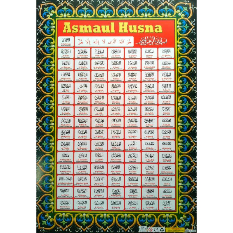 Poster Asmaul Husna Shopee Indonesia