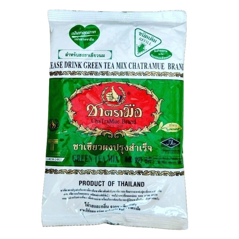 

THAI GREEN TEA NUMBER ONE BRAND (CHATRAMUE)- 200GRAM