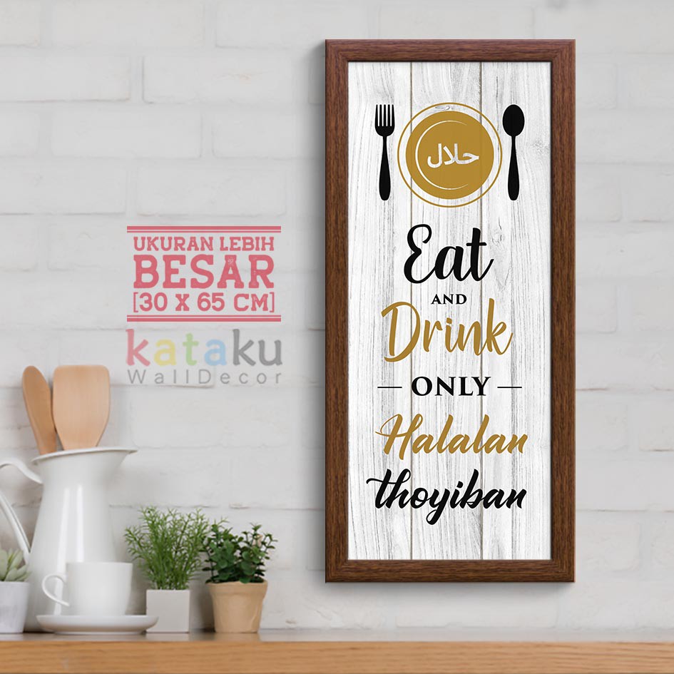 Hiasan Dinding Islami Dekorasi Dapur Wall Decor Poster Ruang Makan Rustic